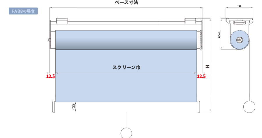 フリーストップタイプ（FA38）寸法図