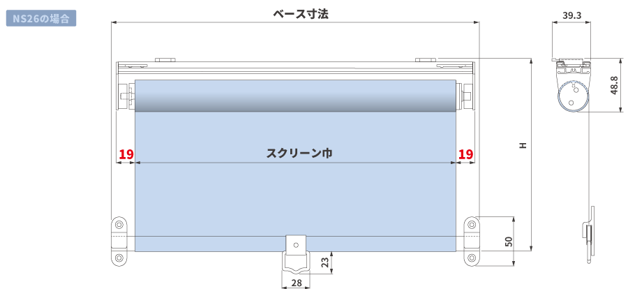 ノンストップタイプ（NS26）寸法図