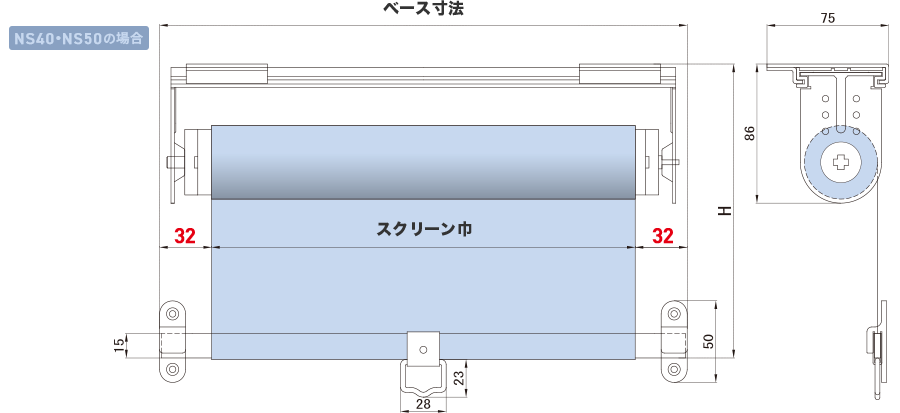 ノンストップタイプ（NS40・NS50）寸法図