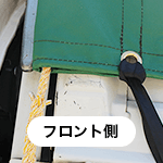 前方に絞りを追加